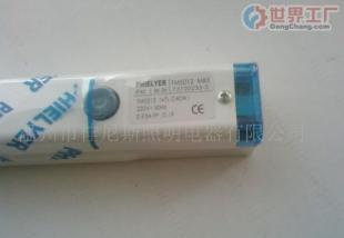 批發(fā)外貿(mào)日光燈支架價格與廠家指南 | 世界工廠網(wǎng)產(chǎn)品信息庫