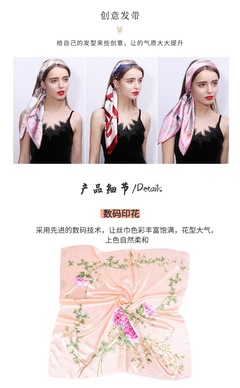90大方巾女春夏款洋氣印花絲巾 百搭防曬披肩與仿真絲圍巾的完美結合